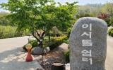 2020 05 04 가온누…