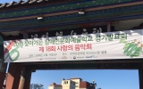 2018.12.14 제18회 …