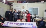 2024년 01월 26일 …