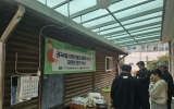 지역사회연계…
