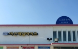 내고향 탐방 아…